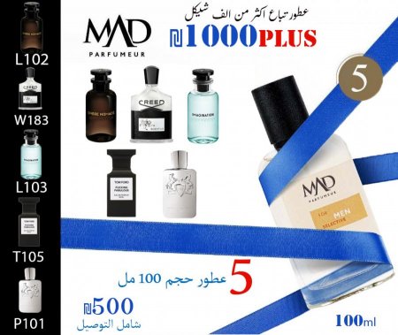 عطور تباع اكثر من الف شيكل-L102 W183 L103 T105 P101