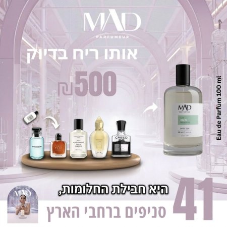 مجموعة الأحلام