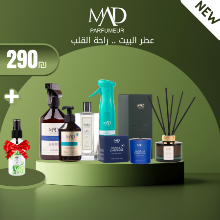 عطور بيتية