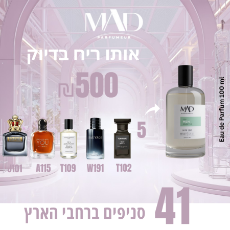 חמשת המלכים - J101 W191 A115 T109 T102