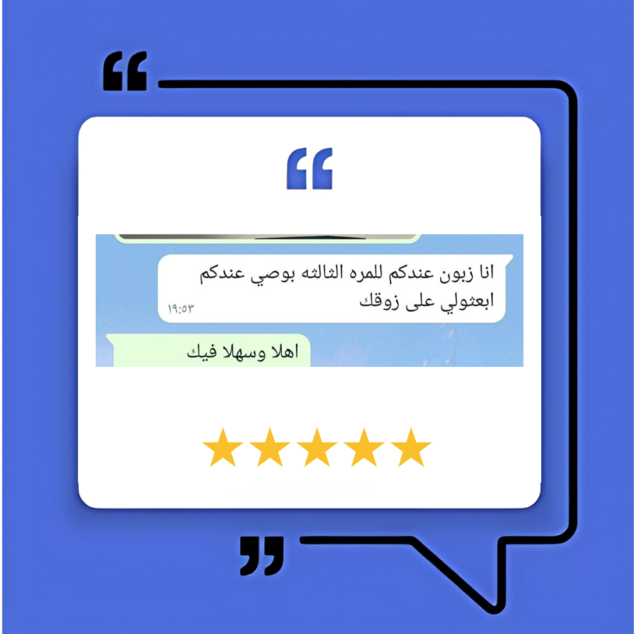 شهادة 5